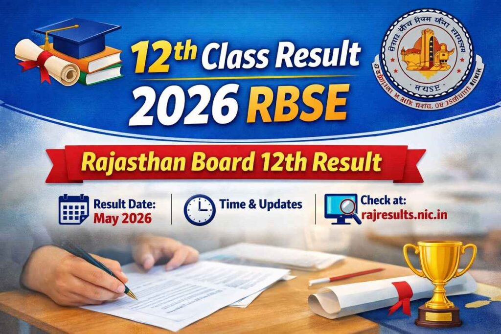12th Class Result 2026 RBSE Rajasthan Board Result Date and Link