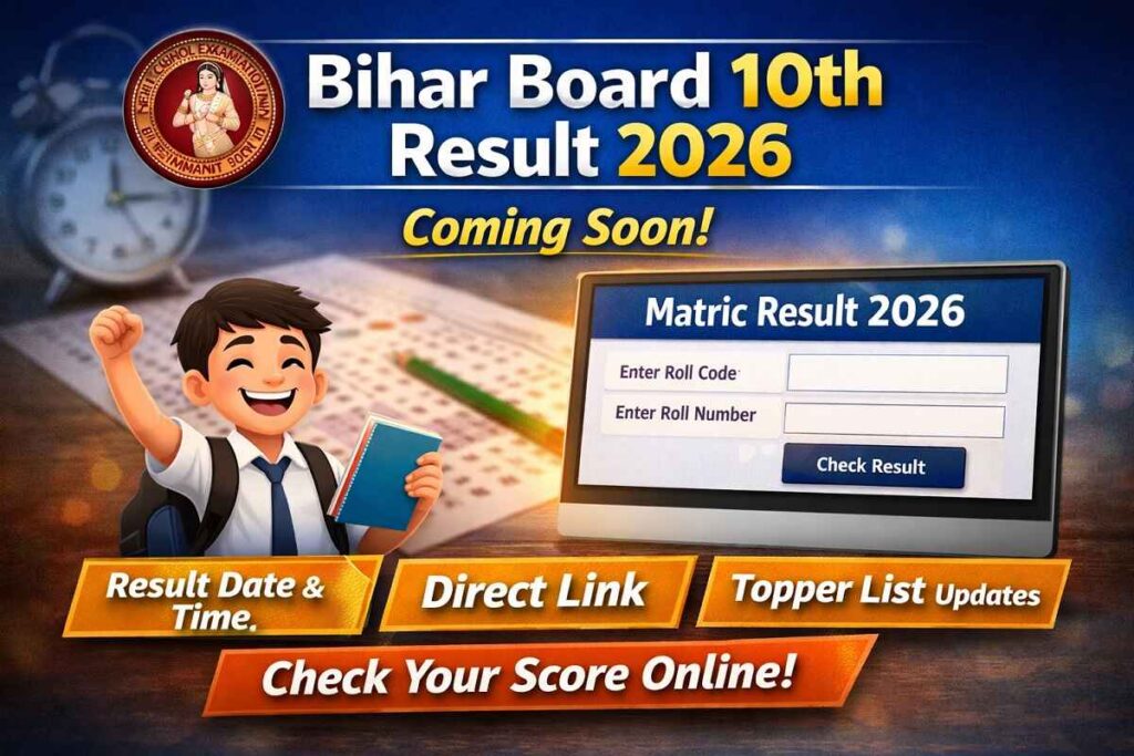 Gaon Ki Beti Scholarship 2026 financial aid for rural girls education in Madhya Pradesh