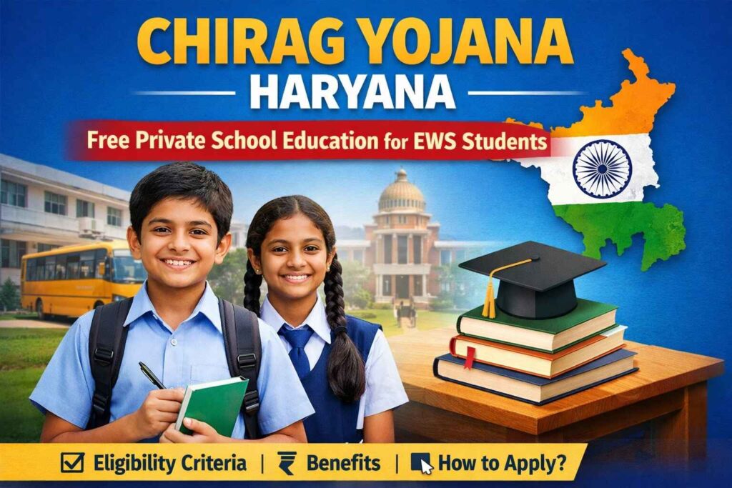 Chirag Yojana Haryana scheme providing free private school education for economically weaker students