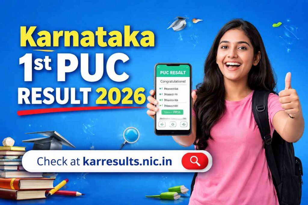 Karnataka 1st PUC Result 2026 check online at karresults.nic.in Class 11 result screen display