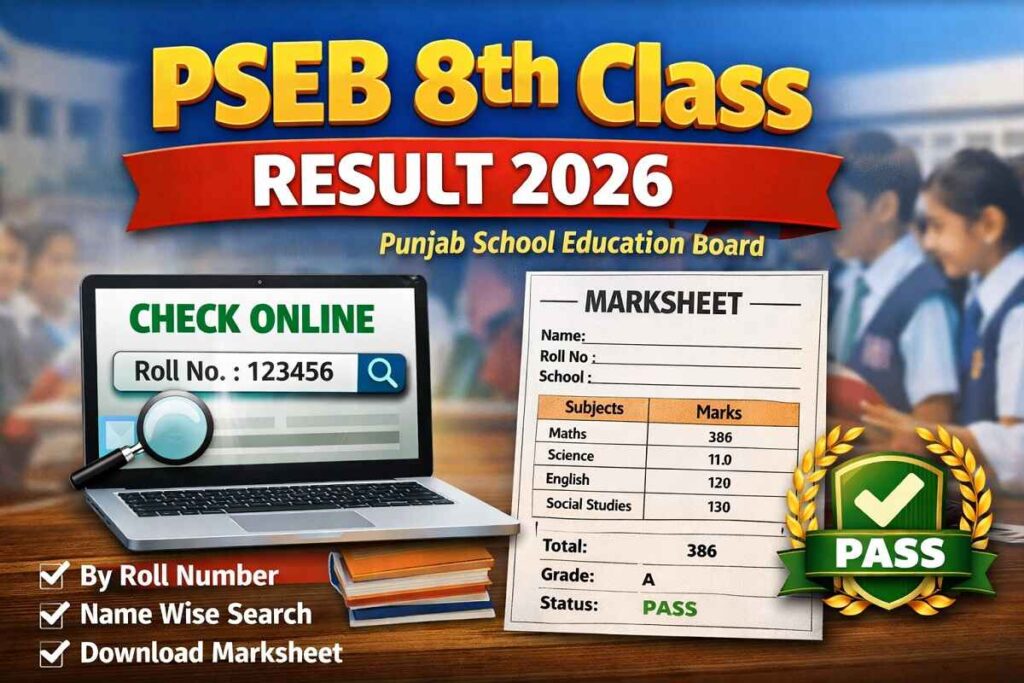 PSEB 8th Class Result 2026 check online Punjab Board result marksheet details